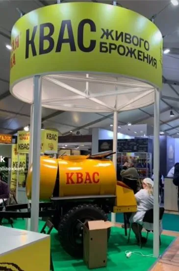 Бочка для кваса