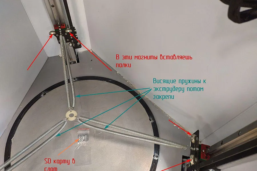 3D-принтер для печати керамикой