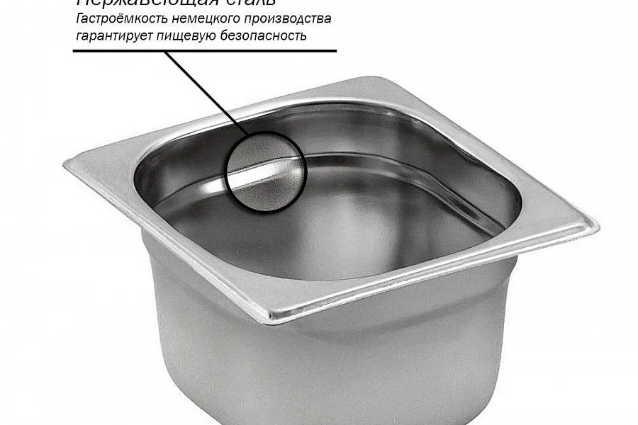 Мармит электрический